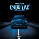 Sakuriny & ЯКОРЪ - Старый Cadillac