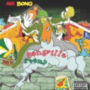 Mr Bong & Bakaman - Bong Addict (feat. Bakaman)