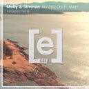 Mully & Shvman & Maml & Aurosonic - My Only One (feat. Maml)