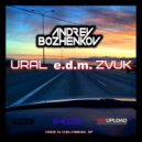 Dj Andrey Bozhenkov - URAL e.d.m. ZVUK (Pt.002)