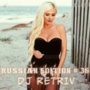 DJ Retriv - Russian Edition #36