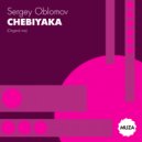 Sergey Oblomov - Chebiyaka