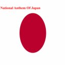 National Anthem Band & Kpm National Anthems - National Anthem Of Japan