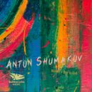 Anton Shumakov - Winter's Day is End