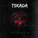 TSKADA - Потерял