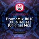 DJ ARTEMIEFF - PromoMix #010 (Club House)