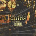 DOMMI feat. Роллакоста, tyura - Своя Атмосфера (Original Mix)