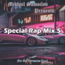 Mikhail Samoilov - Special Rap Mix 5