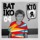 BATIKO 04 - Кто я?