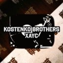 Kostenko Brothers - XAYC