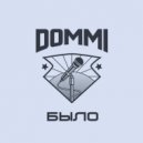 DOMMI feat. Fan - Дикая