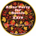 DMC Sergey Freakman - Я хочу на дискотеку (After Party for Russia XXIV выпуск)