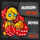 Т o l l - RUSSIAN & RETRO REMIX vol.2 @ 2022