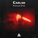 Carlsn - Kрасные Oгни