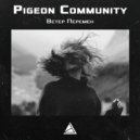Pigeon community - Ветер Перемен