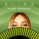 ELIRA - Слепой камикадзе