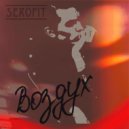 Serofit - Воздух