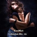 KosMat - Russian Mix - 03