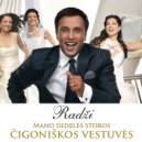 Radži & 69 Danguje - Radži, Radži (feat. 69 Danguje)