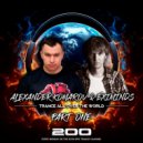 Ryui Bossen - TAOTW 200 Part 1 [Incl. Alexander Komarov & Eximinds Guest Mix] (31.07.2023)