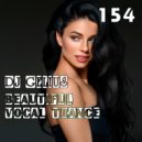 DJ GELIUS - Beautiful Vocal Trance 154