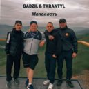 GADZIL & TARANTYL - МОЛОДОСТЬ ()