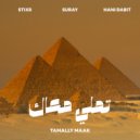 Suray, Stixr, Hani Dabit - Tamally Maak