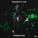 Терраксом & T-RIP - Stripper Bowl (Original Mix)