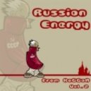 Makhno Project - Одесса Одесса