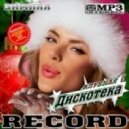 DJ Vengerov feat. Slava - Odinochestvo - Suka