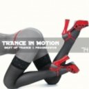 E.S. - Trance In Motion