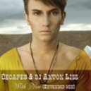 Egor Sesarev & Dj Anton Liss - With You