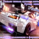 Holy Ghost! - Wait & See (Kris Menace\\\'s Vocal Re-Interpretation)