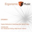 Evgeny Bardyuzha & Soarsweep & Manon Polare - Ceaseless