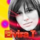 Elvira T - Все Решено