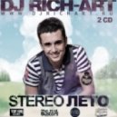 DJ RICH-ART - All that she wants