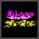 Disco Socks - Do It To Me Motherfucker