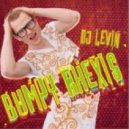 DJ Levin - Bumpy Rhexis