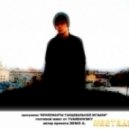 TVARDOVSKY, Denis A - БРИЛЛИАНТЫ ТАНЦЕВАЛЬНОЙ МУЗЫКИ ()
