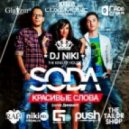 Dj NIKI Ft. SODA - Красивые Слова(Club mix).mp3