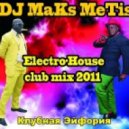 DJ Maks MeTis - КлуБная Эйфория Выпуск № 15