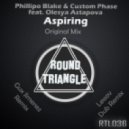 Phillipo Blake & Custom P - Время
