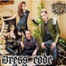 Dress Code - Любовь Больше Жизни