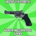 Dj Fire - Narkoman Pavlik (Mash-Up 2012)