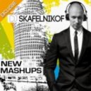 Ёлка vs. The Sleepover, Imagine This - На большом воздушном шаре (DJ Skafelnikof Mash Up)