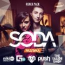 SODA - Разлука