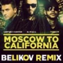 Dj MEG feat Sergei Lazarev & Timati - Moscow to California (Belikov Remix)