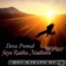 Deva Premal - Jaya Radha Madhava