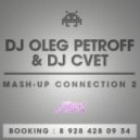 Иван Дорн - Ненавижу (Dj Oleg Petroff & Dj Cvet Mash-Up)