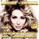 Loboda - Облака (Dj Ozeroff & Dj Sky feat. Lebedev Remix)